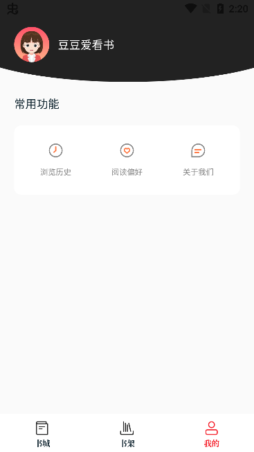 苦瓜书盘免费版