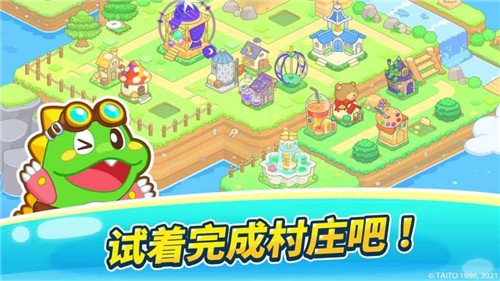 泡泡龙大爆炸