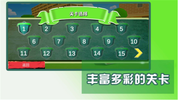 反恐精英部队
