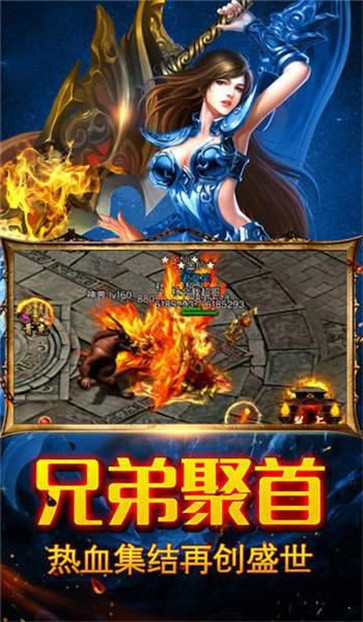 狱邪魂断