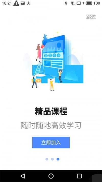 星红程教育