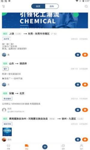 解油油价