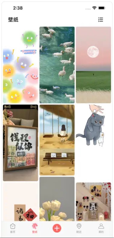最美文案好图