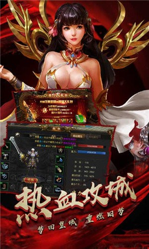 玄冰仙魔大陆