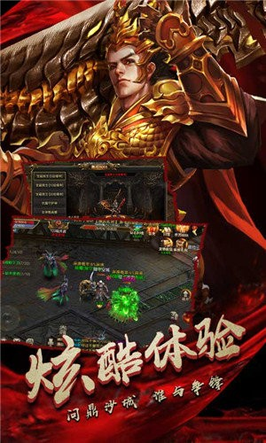 玄冰仙魔大陆