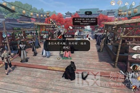 逆水寒手游丐中之丐任务怎么做 丐中之丐任务攻略[多图]图片3