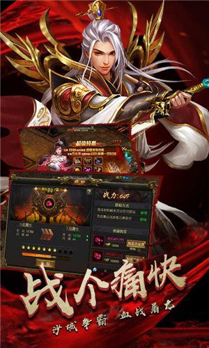 玄冰仙魔大陆