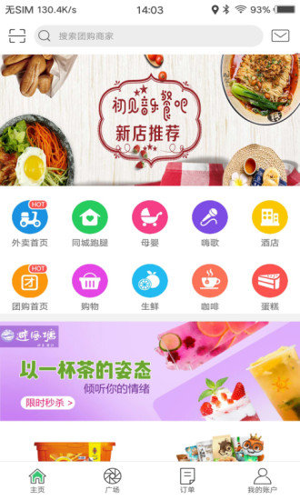 幸福金所