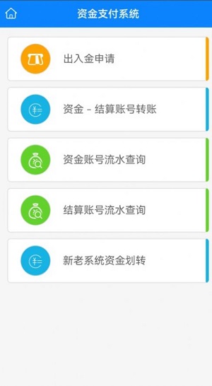 渤贸通
