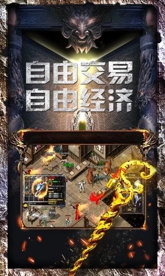 九龙超变传奇