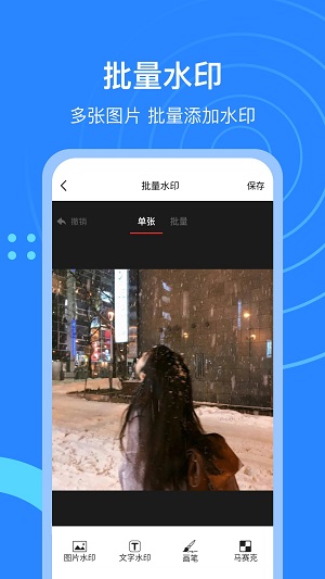 微粉猫微商2023