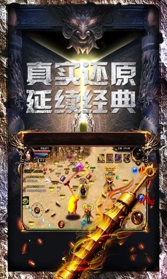 九龙超变传奇