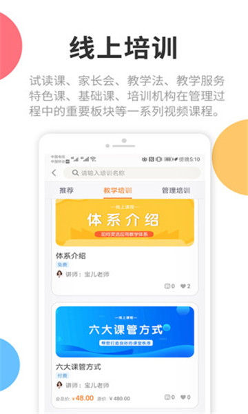 芒小豆启蒙