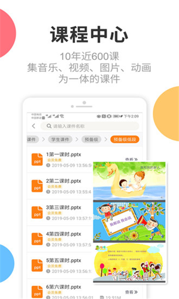 芒小豆启蒙