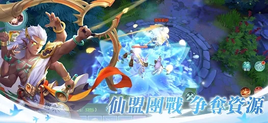 苍岚志