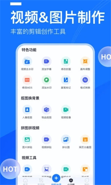 提词全能王
