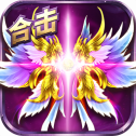 烈焰武尊传奇