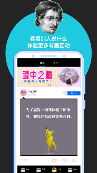 鲱鱼罐头