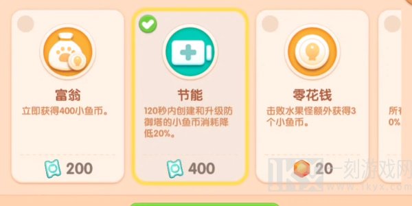 遇见喵克斯无尽模式7.31攻略 7月31日无尽模式图文通关流程[多图]图片1