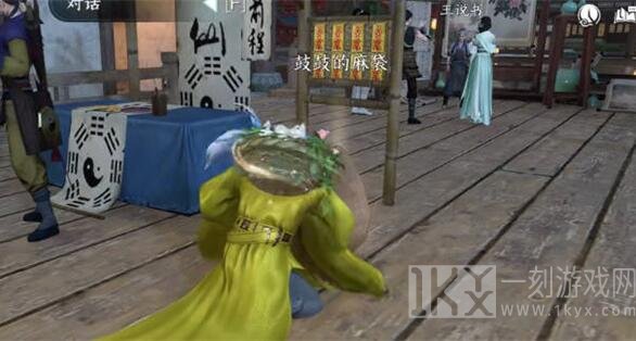 逆水寒手游怎么赚交子 快速赚交子技巧攻略[多图]图片3