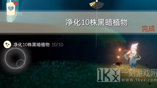 光遇7.31每日任务怎么过 2023年7月31日每日任务通关攻略[多图]图片2