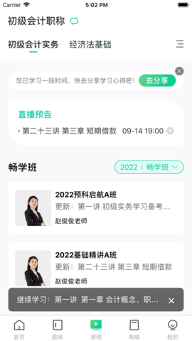 正确云