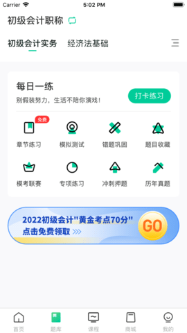 正确云