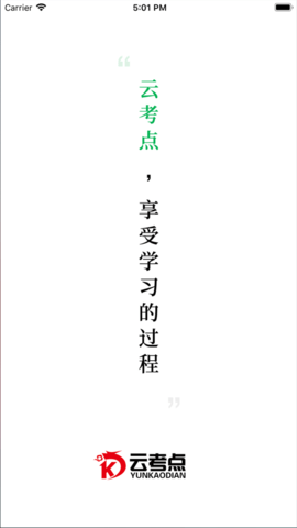 正确云