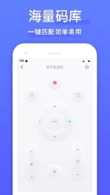 万能空调遥控器最新版