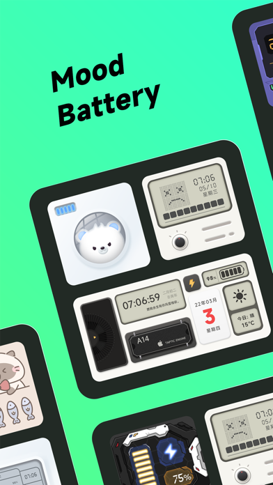 情绪电量app