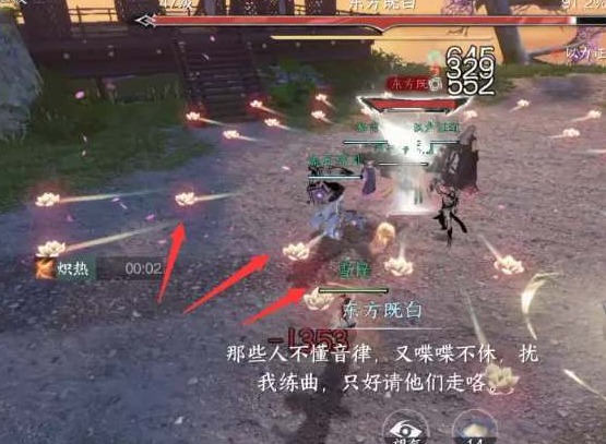 逆水寒手游镜湖飞音时装怎么拿 逆水寒手游镜湖飞音时装获取攻略分享