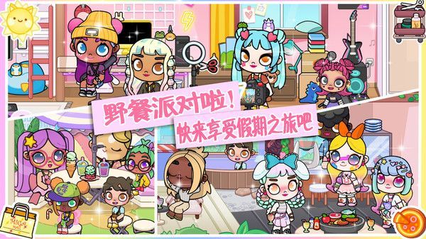 凡达世界模拟扮演