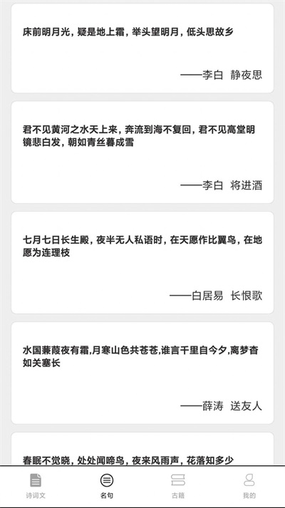 成语堂