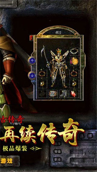 复古霸业天问传奇