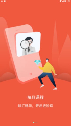 珠宝专家鉴定