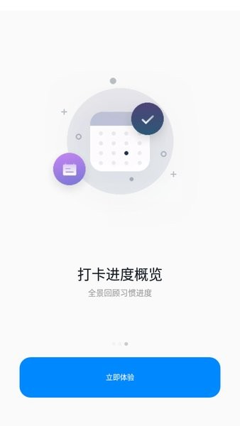 千本笔记2023