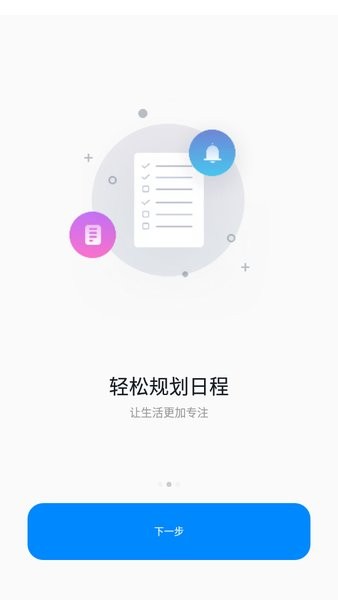 千本笔记2023