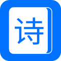 古诗词经典