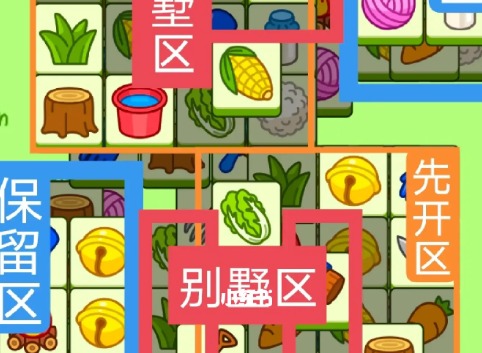羊了个羊7.31关卡攻略 羊羊大世界7月31日每日一关通关流程