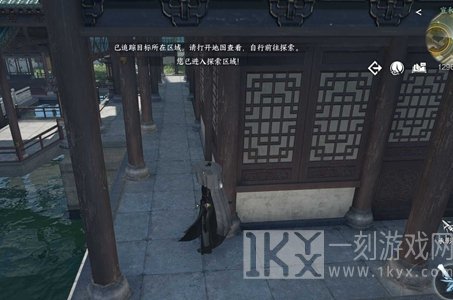 逆水寒手游华羽留丹青怎么做 华羽留丹青任务攻略流程[多图]图片3