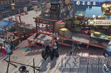 逆水寒手游华羽留丹青怎么做 华羽留丹青任务攻略流程[多图]图片2