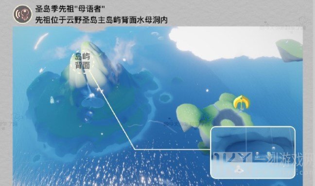 光遇8.1任务怎么做 2023年8月1日每日任务完成攻略[多图]图片2
