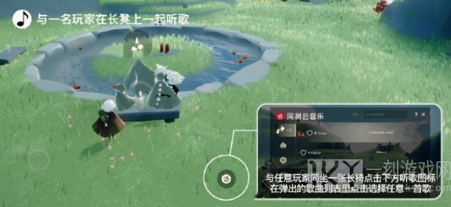 光遇8.1任务怎么做 2023年8月1日每日任务完成攻略[多图]图片1