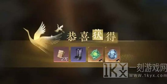 逆水寒手游幸运项链误分解怎么找回 幸运项链分解了找回方法[多图]图片2