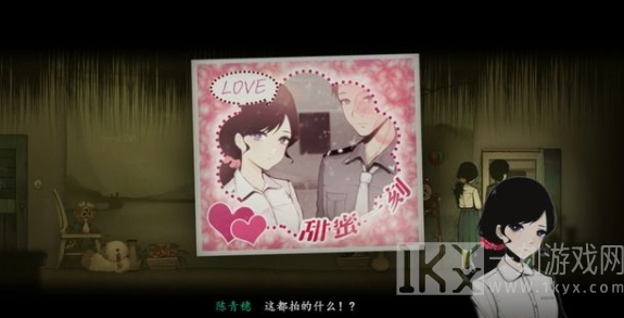 烟火游戏第四章攻略 第四章完整版图文通关流程[多图]图片3
