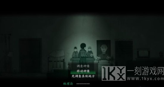 烟火游戏第三章攻略 第三章图文通关完整版详细[多图]图片3
