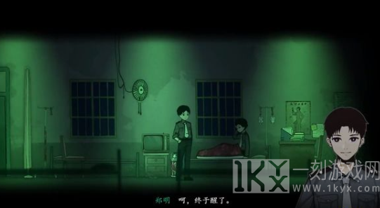 烟火游戏第一章攻略 第一章完整版图文解密流程[多图]图片1