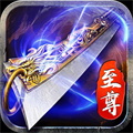 金鹏传世传奇