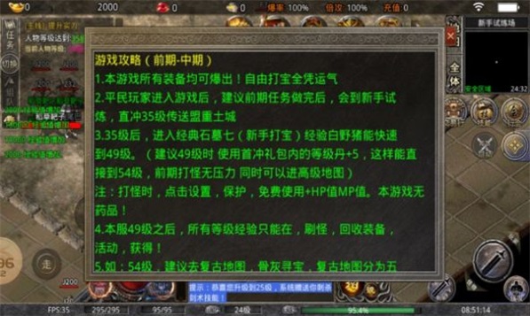 云落火龙传奇