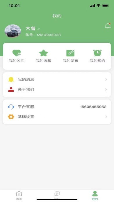 居易生活